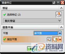 ug钣金设计教程实例分享,实例,第55张 ug钣金设计教程实例分享,UG钣金实例教程,实例,第55张