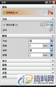 ug钣金设计教程实例分享,实例,第10张 ug钣金设计教程实例分享,UG钣金实例教程,实例,第10张