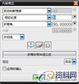 ug钣金设计教程实例分享,实例,第44张 ug钣金设计教程实例分享,UG钣金实例教程,实例,第44张