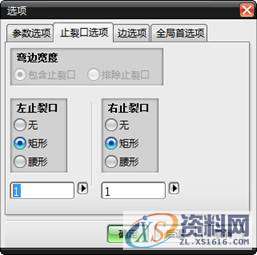 ug钣金设计教程实例分享,实例,第52张 ug钣金设计教程实例分享,UG钣金实例教程,实例,第52张