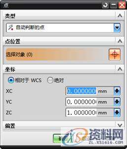ug钣金设计教程实例分享,实例,第57张 ug钣金设计教程实例分享,UG钣金实例教程,实例,第57张