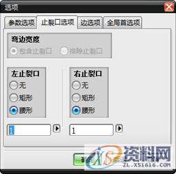 ug钣金设计教程实例分享,实例,第46张 ug钣金设计教程实例分享,UG钣金实例教程,实例,第46张