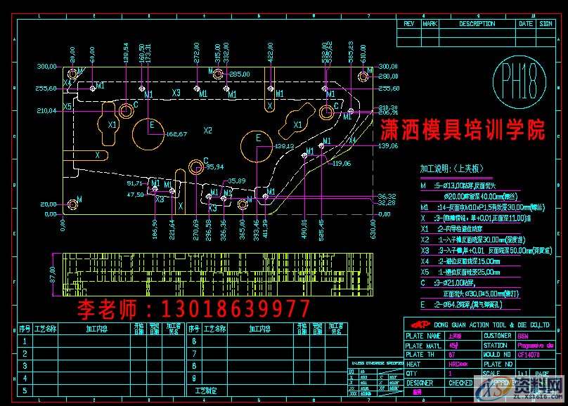 在AutoCAD中打开、冻结和锁定CAD图层的区别及作用,打开,第1张 在AutoCAD中打开、冻结和锁定CAD图层的区别及作用,打开,第1张