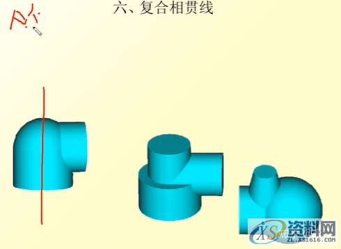 机械设计:机械制图CAD,相贯线,制图,设计,CAD,第3张 机械设计:机械制图CAD,相贯线,制图,设计,CAD,第3张