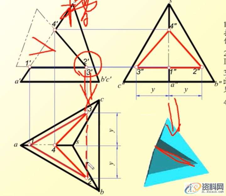 机械设计:机械制图CAD,相贯线,制图,设计,CAD,第13张 机械设计:机械制图CAD,相贯线,制图,设计,CAD,第13张