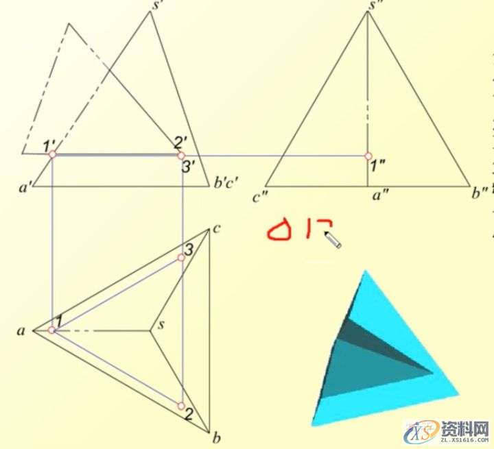 机械设计:机械制图CAD,相贯线,制图,设计,CAD,第11张 机械设计:机械制图CAD,相贯线,制图,设计,CAD,第11张