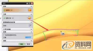 UG实体烂面,完好如初!,实体,第3张 UG实体烂面,完好如初!,实体,第3张