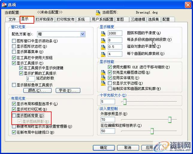 CAD软件中如何设置背景颜色?,颜色,设置,软件,第5张 CAD软件中如何设置背景颜色?,颜色,设置,软件,第5张