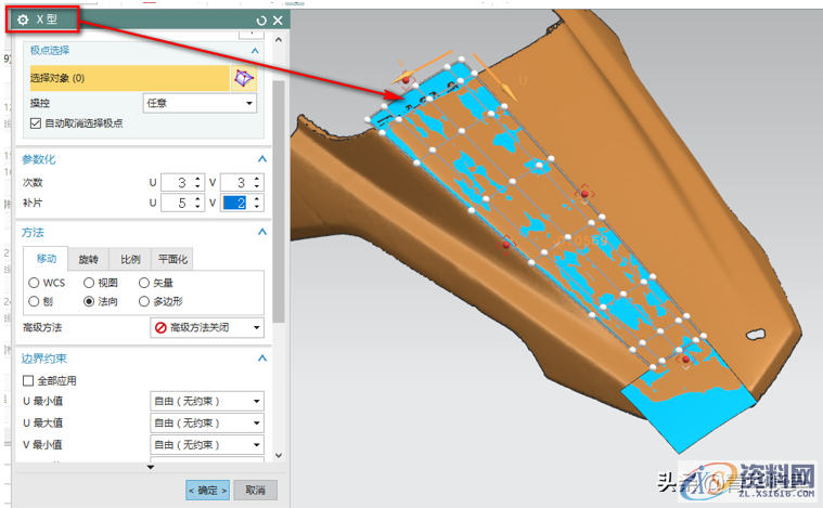 产品设计-逆向摩托车档泥板精讲,曲线,曲面,产品,剖视图,第5张 产品设计-逆向摩托车档泥板精讲,产品设计-逆向摩托车档泥板精讲,曲线,曲面,产品,剖视图,第5张