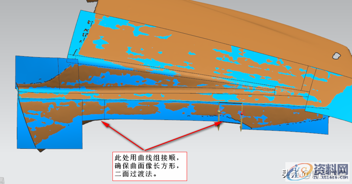 产品设计-逆向摩托车档泥板精讲,曲线,曲面,产品,剖视图,第12张 产品设计-逆向摩托车档泥板精讲,产品设计-逆向摩托车档泥板精讲,曲线,曲面,产品,剖视图,第12张