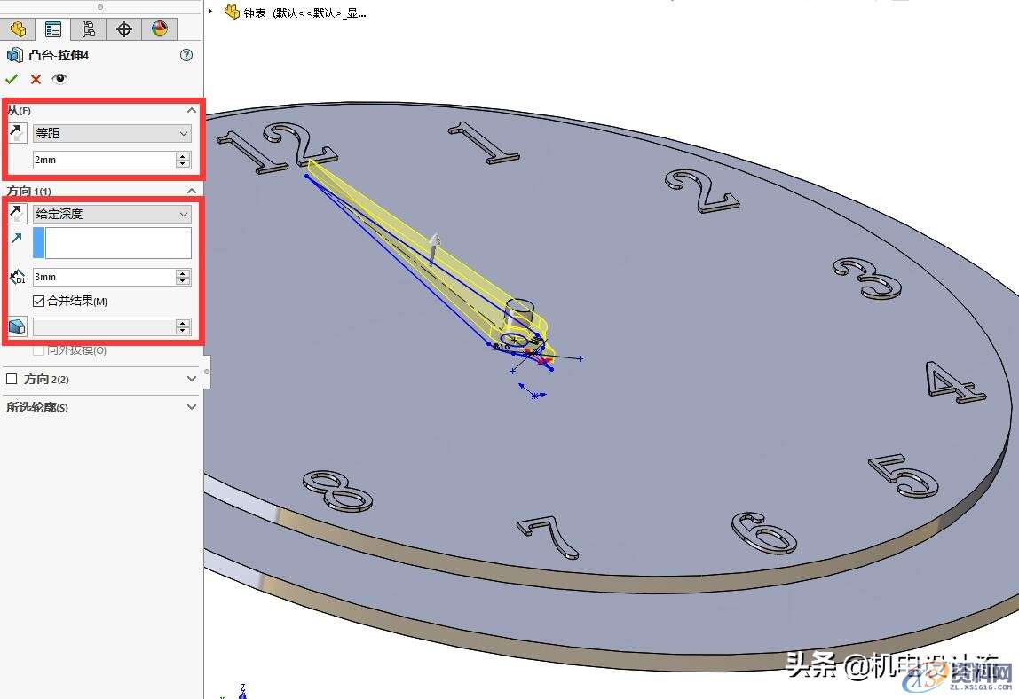 SW绘制一个钟表,小技巧就在其中,阵列变化的实例用起来,阵列,绘制,实例,第9张 SW绘制一个钟表,小技巧就在其中,阵列变化的实例用起来,SW绘制一个钟表,小技巧就在其中,阵列变化的实例用起来,阵列,绘制,实例,第9张