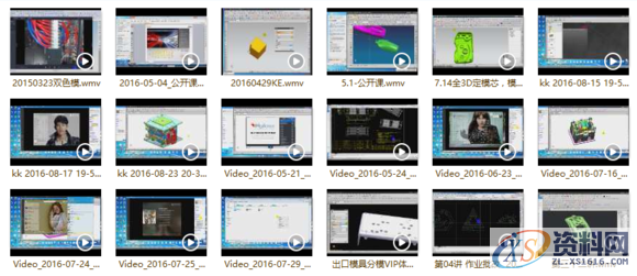 学习UG编程必须要注意的几点,加工,第2张 学习UG编程必须要注意的几点,加工,第2张