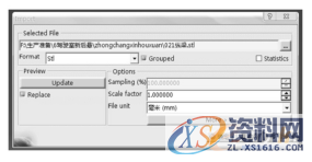 CATIA 逆向工程在模具开发中的应用,3,模具,开发,CATIA,第5张