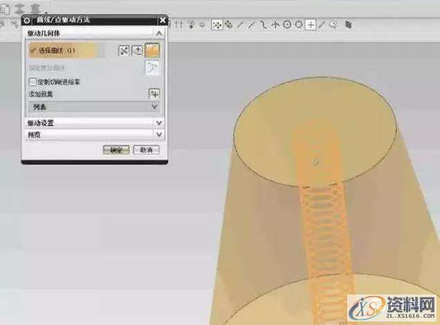 UG数控编程3种螺旋刀路，适用于各种2D, 3D加工,数控,用于,第9张