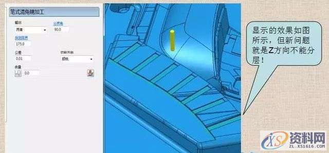 powermill加工之-巧妙加工浅滩面上排气槽,如图,设计培训,培训,培训学校,第3张 powermill加工之-巧妙加工浅滩面上排气槽,如图,设计培训,培训,培训学校,第3张