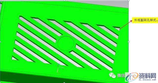 塑胶产品外观有网孔的情况下,分型线应该注意的事项,分型,塑胶,第1张 塑胶产品外观有网孔的情况下,分型线应该注意的事项,分型,塑胶,第1张