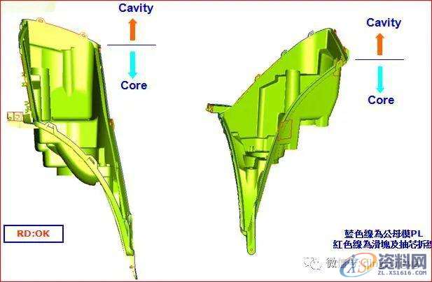 塑胶模具设计:UG分模前的6个分析事项,模具设计,塑胶,第2张 塑胶模具设计:UG分模前的6个分析事项,模具设计,塑胶,第2张