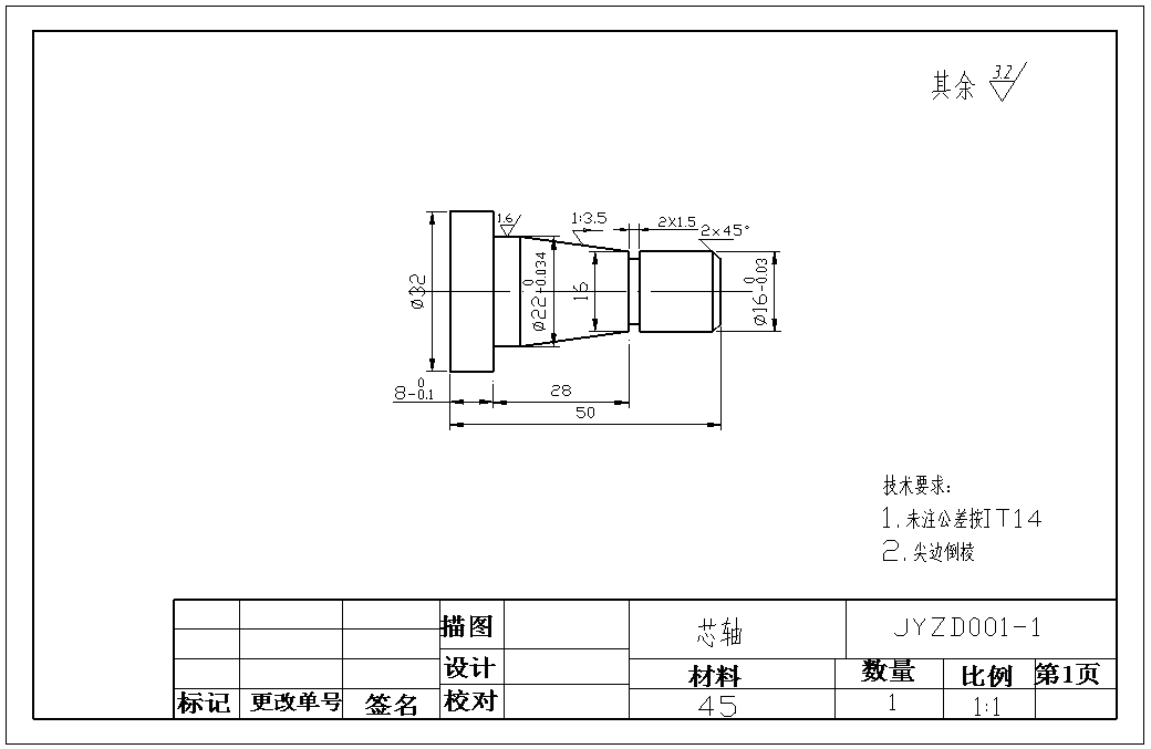 数控加工实训图（图文教程）,数控加工实训图,数控加工,教程,第1张