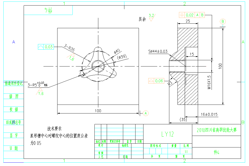 数控加工实训图（图文教程）,数控加工实训图,数控加工,教程,第6张