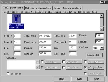 Mastercam教程-9.四轴加工刀具路径(图文教程),教程,路径,加工,第18张 Mastercam教程-9.四轴加工刀具路径(图文教程),Mastercam教程-9.四轴加工刀具路径,教程,路径,加工,第18张