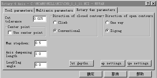 Mastercam教程-9.四轴加工刀具路径(图文教程),教程,路径,加工,第26张 Mastercam教程-9.四轴加工刀具路径(图文教程),Mastercam教程-9.四轴加工刀具路径,教程,路径,加工,第26张