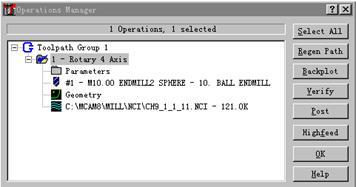 Mastercam教程-9.四轴加工刀具路径(图文教程),教程,路径,加工,第23张 Mastercam教程-9.四轴加工刀具路径(图文教程),Mastercam教程-9.四轴加工刀具路径,教程,路径,加工,第23张