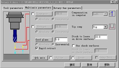 Mastercam教程-9.四轴加工刀具路径(图文教程),教程,路径,加工,第19张 Mastercam教程-9.四轴加工刀具路径(图文教程),Mastercam教程-9.四轴加工刀具路径,教程,路径,加工,第19张
