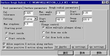 Mastercam教程-8.曲面的三轴加工刀具路径(图文教程),教程,路径,第10张 Mastercam教程-8.曲面的三轴加工刀具路径(图文教程),Mastercam教程-8.曲面的三轴加工刀具路径,教程,路径,第10张