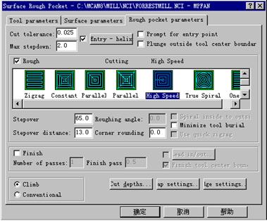 Mastercam教程-8.曲面的三轴加工刀具路径(图文教程),教程,路径,第45张 Mastercam教程-8.曲面的三轴加工刀具路径(图文教程),Mastercam教程-8.曲面的三轴加工刀具路径,教程,路径,第45张