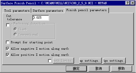 Mastercam教程-8.曲面的三轴加工刀具路径(图文教程),教程,路径,第46张 Mastercam教程-8.曲面的三轴加工刀具路径(图文教程),Mastercam教程-8.曲面的三轴加工刀具路径,教程,路径,第46张