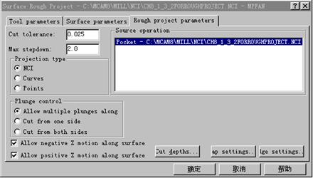 Mastercam教程-8.曲面的三轴加工刀具路径(图文教程),教程,路径,第20张 Mastercam教程-8.曲面的三轴加工刀具路径(图文教程),Mastercam教程-8.曲面的三轴加工刀具路径,教程,路径,第20张