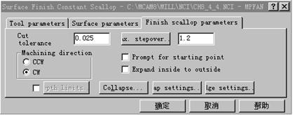 Mastercam教程-8.曲面的三轴加工刀具路径(图文教程),教程,路径,第61张 Mastercam教程-8.曲面的三轴加工刀具路径(图文教程),Mastercam教程-8.曲面的三轴加工刀具路径,教程,路径,第61张