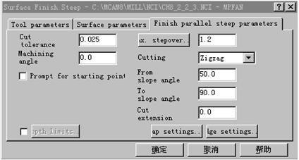Mastercam教程-8.曲面的三轴加工刀具路径(图文教程),教程,路径,第57张 Mastercam教程-8.曲面的三轴加工刀具路径(图文教程),Mastercam教程-8.曲面的三轴加工刀具路径,教程,路径,第57张