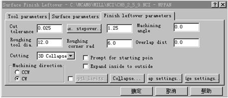 Mastercam教程-8.曲面的三轴加工刀具路径(图文教程),教程,路径,第67张 Mastercam教程-8.曲面的三轴加工刀具路径(图文教程),Mastercam教程-8.曲面的三轴加工刀具路径,教程,路径,第67张