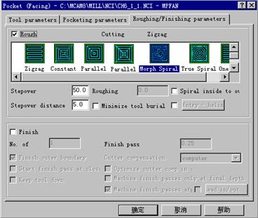 Mastercam教程－6.二维加工综合实例（图文教程）,Mastercam教程－6.二维加工综合实例,二维,教程,实例,加工,第27张