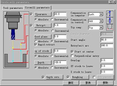 Mastercam教程－6.二维加工综合实例（图文教程）,Mastercam教程－6.二维加工综合实例,二维,教程,实例,加工,第39张