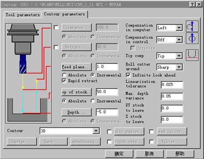 Mastercam教程－5.线框模型设计及三维轮廓加工（图文教程）,Mastercam教程－5.线框模型设计及三维轮廓加工,三维,教程,模型,第18张