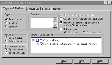 Mastercam教程-4.刀具路径的编辑(图文教程),教程,路径,编辑,第20张 Mastercam教程-4.刀具路径的编辑(图文教程),Mastercam教程-4.刀具路径的编辑,教程,路径,编辑,第20张