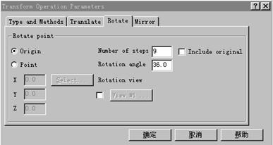 Mastercam教程-4.刀具路径的编辑(图文教程),教程,路径,编辑,第15张 Mastercam教程-4.刀具路径的编辑(图文教程),Mastercam教程-4.刀具路径的编辑,教程,路径,编辑,第15张
