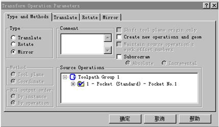 Mastercam教程-4.刀具路径的编辑(图文教程),教程,路径,编辑,第4张 Mastercam教程-4.刀具路径的编辑(图文教程),Mastercam教程-4.刀具路径的编辑,教程,路径,编辑,第4张