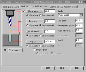 Mastercam教程－6.二维加工综合实例（图文教程）,Mastercam教程－6.二维加工综合实例,二维,教程,实例,加工,第65张