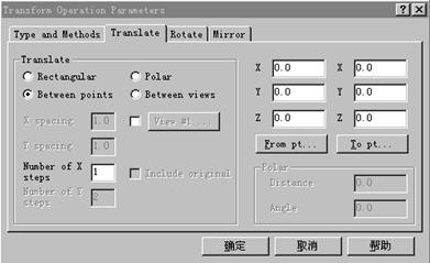 Mastercam教程-4.刀具路径的编辑(图文教程),教程,路径,编辑,第21张 Mastercam教程-4.刀具路径的编辑(图文教程),Mastercam教程-4.刀具路径的编辑,教程,路径,编辑,第21张