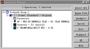 Mastercam教程-4.刀具路径的编辑(图文教程),教程,路径,编辑,第29张 Mastercam教程-4.刀具路径的编辑(图文教程),Mastercam教程-4.刀具路径的编辑,教程,路径,编辑,第29张