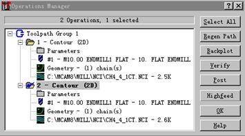 Mastercam教程-4.刀具路径的编辑(图文教程),教程,路径,编辑,第43张 Mastercam教程-4.刀具路径的编辑(图文教程),Mastercam教程-4.刀具路径的编辑,教程,路径,编辑,第43张