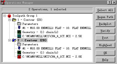 Mastercam教程-4.刀具路径的编辑(图文教程),教程,路径,编辑,第48张 Mastercam教程-4.刀具路径的编辑(图文教程),Mastercam教程-4.刀具路径的编辑,教程,路径,编辑,第48张
