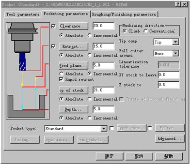 Mastercam教程-3.挖槽刀具路径的应用(图文教程),教程,路径,第15张 Mastercam教程-3.挖槽刀具路径的应用(图文教程),Mastercam教程-3.挖槽刀具路径的应用,教程,路径,第15张