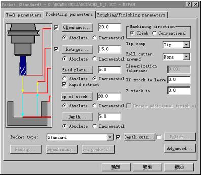 Mastercam教程-3.挖槽刀具路径的应用(图文教程),教程,路径,第23张 Mastercam教程-3.挖槽刀具路径的应用(图文教程),Mastercam教程-3.挖槽刀具路径的应用,教程,路径,第23张