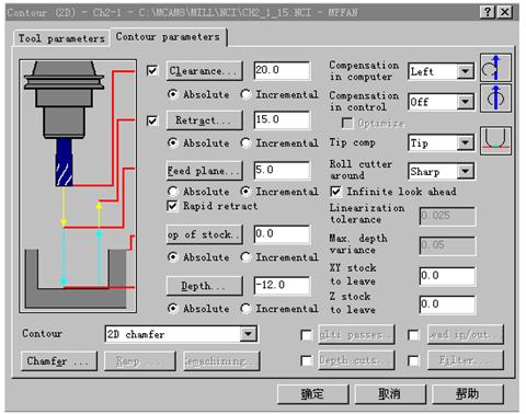 Mastercam教程－2.二维零件设计及轮廓加工刀具路径（图文教程） ...,Mastercam教程－2.二维零件设计及轮廓加工刀具路径,二维,教程,零件,第47张