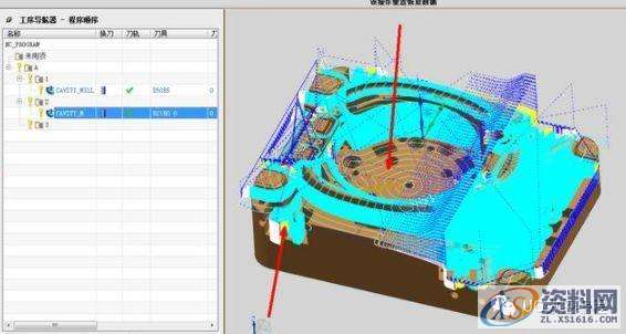 UG编程二次开粗不断刀的方法,第1张 UG编程二次开粗不断刀的方法,第1张