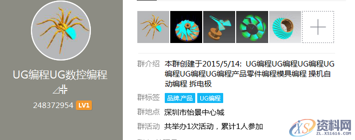 UG软件自攻螺丝的画法,零基础快速学习,画法,螺丝,基础,第4张 UG软件自攻螺丝的画法,零基础快速学习,画法,螺丝,基础,第4张